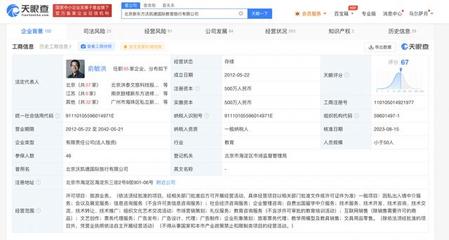 俞敏洪出任新東方國際游學(xué)董事長(zhǎng)，強(qiáng)化業(yè)務(wù)布局