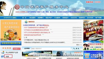 廣深港高鐵香港段今日通車，12306購票香港取票便利多，但票務代理與乘車規(guī)則需留意