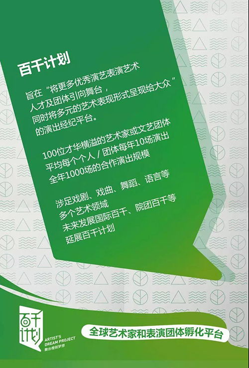 聚橙網(wǎng)榮獲第七屆中國公益節(jié)互聯(lián)網(wǎng)企業(yè)社會責(zé)任獎 旅客票務(wù)代理企業(yè)的公益新標(biāo)桿